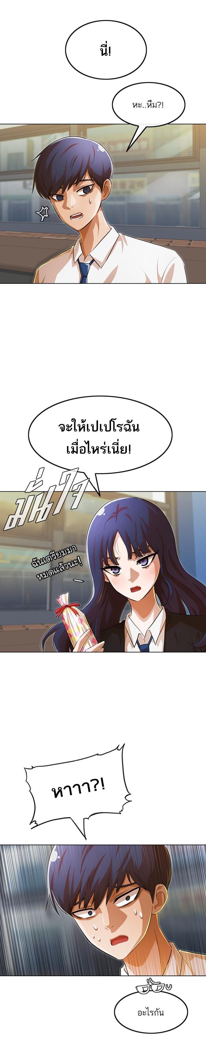 Manga-lc-com อ่านมังงะ อ่านการ์ตูน ออนไลน์ ฟรี Random Chat สาวจากแรนดอมแชต ตอนที่ 1 2 3 4 5 6 7 8 9 10 11 12 13 14 ฟรี ไม่มีโฆษณา Manga-lc - อ่าน มังงะ อ่าน การ์ตูน ออนไลน์ อ่านมังงะ ฟรี