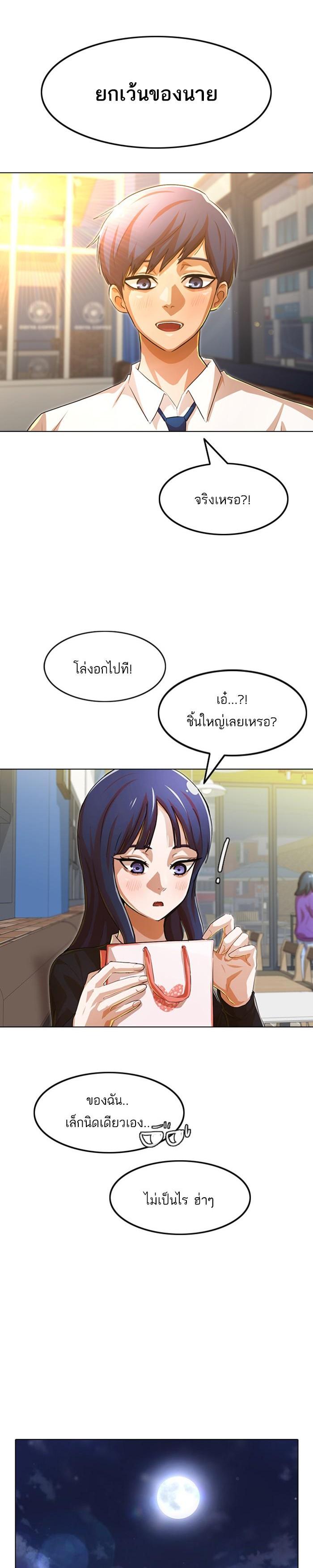Manga-lc-com อ่านมังงะ อ่านการ์ตูน ออนไลน์ ฟรี Random Chat สาวจากแรนดอมแชต ตอนที่ 1 2 3 4 5 6 7 8 9 10 11 12 13 14 ฟรี ไม่มีโฆษณา Manga-lc - อ่าน มังงะ อ่าน การ์ตูน ออนไลน์ อ่านมังงะ ฟรี