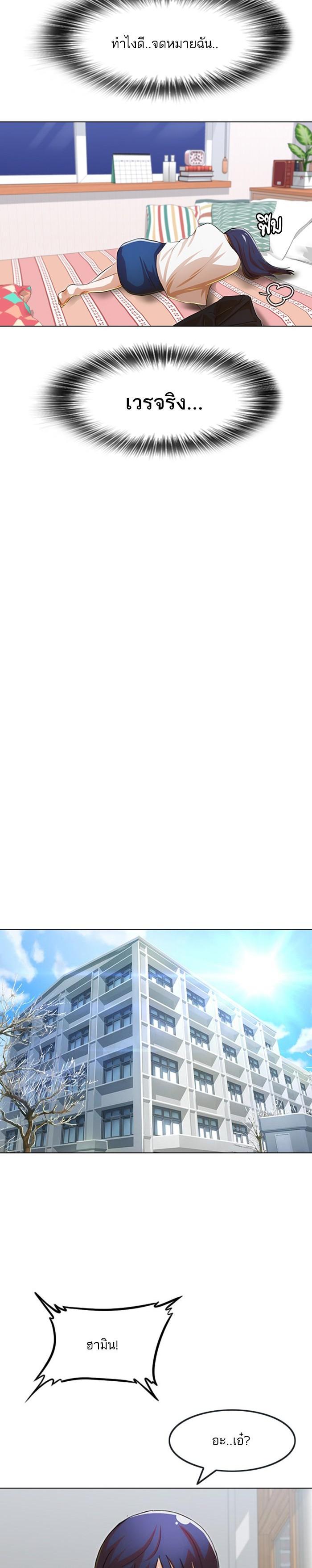 Manga-lc-com อ่านมังงะ อ่านการ์ตูน ออนไลน์ ฟรี Random Chat สาวจากแรนดอมแชต ตอนที่ 1 2 3 4 5 6 7 8 9 10 11 12 13 14 ฟรี ไม่มีโฆษณา Manga-lc - อ่าน มังงะ อ่าน การ์ตูน ออนไลน์ อ่านมังงะ ฟรี