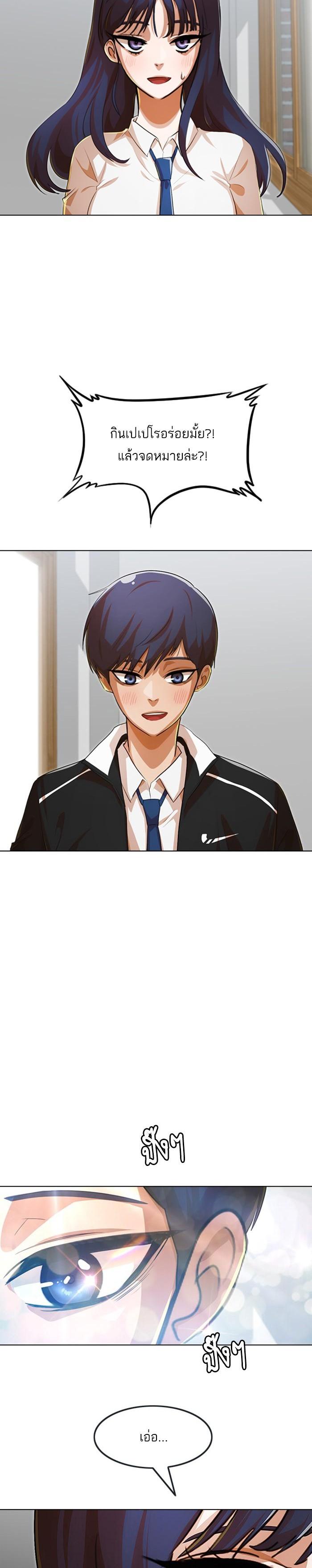 Manga-lc-com อ่านมังงะ อ่านการ์ตูน ออนไลน์ ฟรี Random Chat สาวจากแรนดอมแชต ตอนที่ 1 2 3 4 5 6 7 8 9 10 11 12 13 14 ฟรี ไม่มีโฆษณา Manga-lc - อ่าน มังงะ อ่าน การ์ตูน ออนไลน์ อ่านมังงะ ฟรี