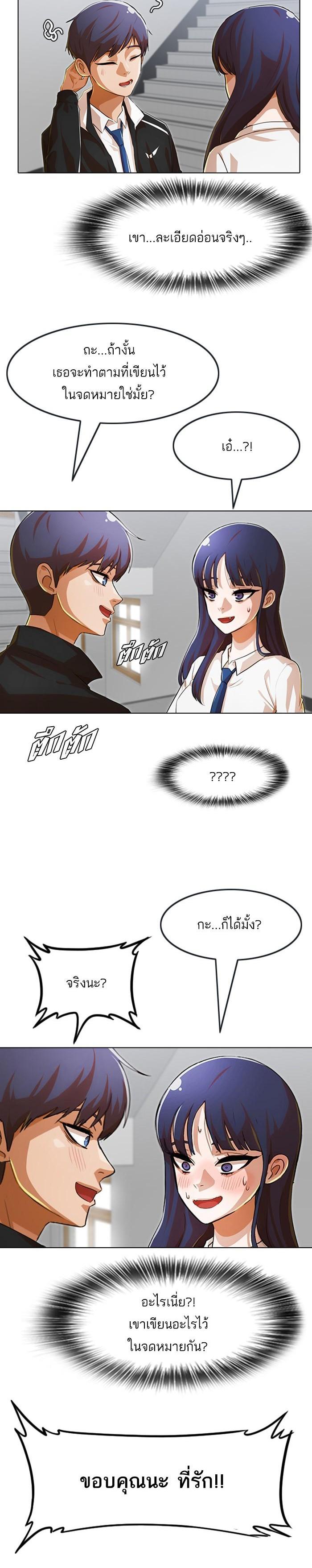 Manga-lc-com อ่านมังงะ อ่านการ์ตูน ออนไลน์ ฟรี Random Chat สาวจากแรนดอมแชต ตอนที่ 1 2 3 4 5 6 7 8 9 10 11 12 13 14 ฟรี ไม่มีโฆษณา Manga-lc - อ่าน มังงะ อ่าน การ์ตูน ออนไลน์ อ่านมังงะ ฟรี