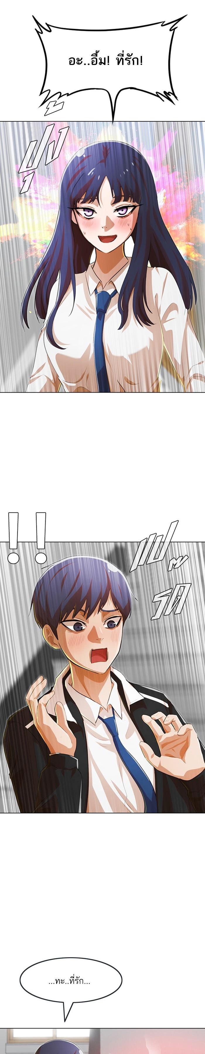 Manga-lc-com อ่านมังงะ อ่านการ์ตูน ออนไลน์ ฟรี Random Chat สาวจากแรนดอมแชต ตอนที่ 1 2 3 4 5 6 7 8 9 10 11 12 13 14 ฟรี ไม่มีโฆษณา Manga-lc - อ่าน มังงะ อ่าน การ์ตูน ออนไลน์ อ่านมังงะ ฟรี