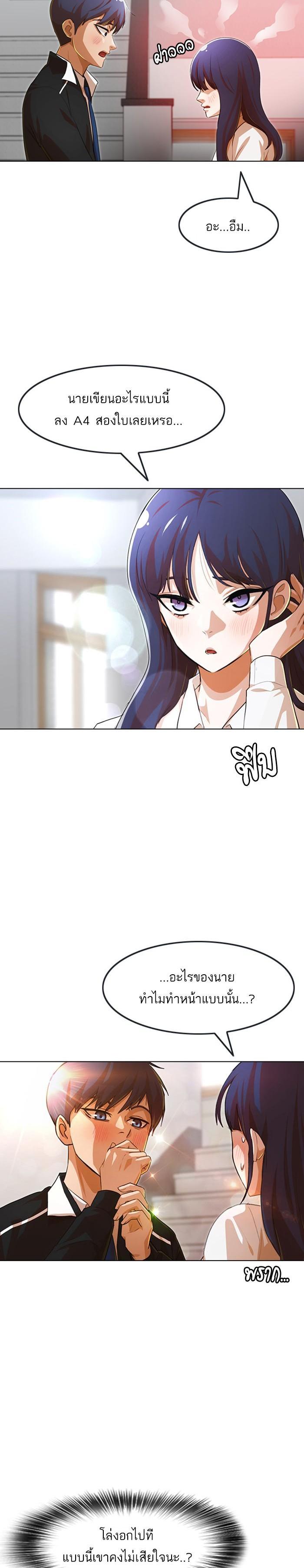 Manga-lc-com อ่านมังงะ อ่านการ์ตูน ออนไลน์ ฟรี Random Chat สาวจากแรนดอมแชต ตอนที่ 1 2 3 4 5 6 7 8 9 10 11 12 13 14 ฟรี ไม่มีโฆษณา Manga-lc - อ่าน มังงะ อ่าน การ์ตูน ออนไลน์ อ่านมังงะ ฟรี