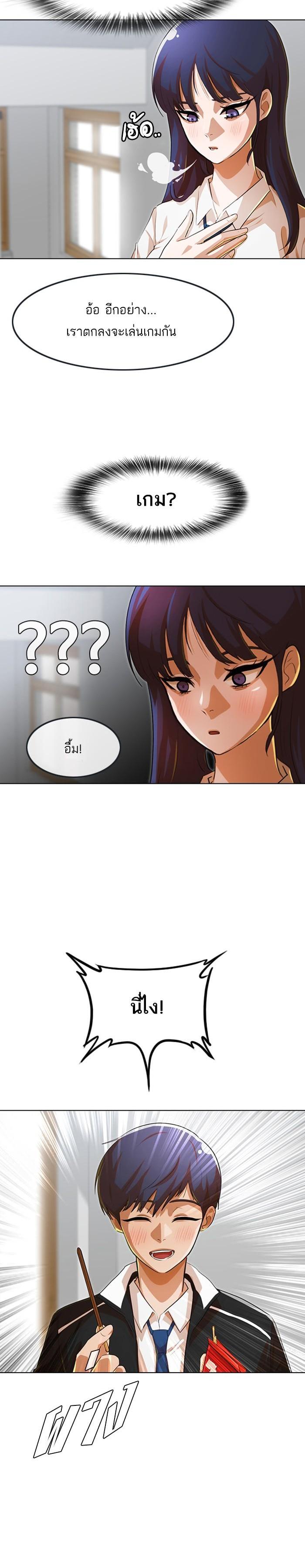 Manga-lc-com อ่านมังงะ อ่านการ์ตูน ออนไลน์ ฟรี Random Chat สาวจากแรนดอมแชต ตอนที่ 1 2 3 4 5 6 7 8 9 10 11 12 13 14 ฟรี ไม่มีโฆษณา Manga-lc - อ่าน มังงะ อ่าน การ์ตูน ออนไลน์ อ่านมังงะ ฟรี