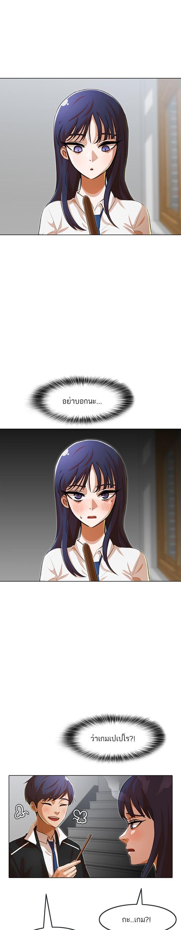 Manga-lc-com อ่านมังงะ อ่านการ์ตูน ออนไลน์ ฟรี Random Chat สาวจากแรนดอมแชต ตอนที่ 1 2 3 4 5 6 7 8 9 10 11 12 13 14 ฟรี ไม่มีโฆษณา Manga-lc - อ่าน มังงะ อ่าน การ์ตูน ออนไลน์ อ่านมังงะ ฟรี