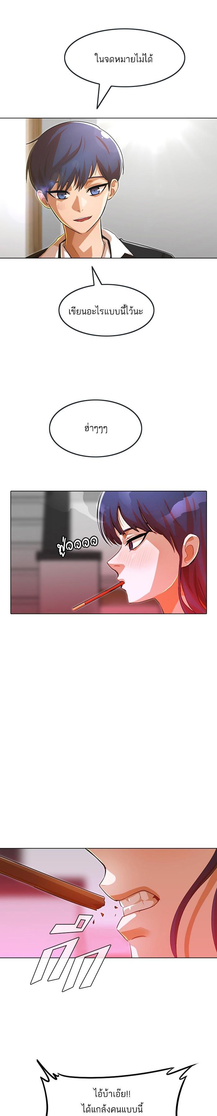 Manga-lc-com อ่านมังงะ อ่านการ์ตูน ออนไลน์ ฟรี Random Chat สาวจากแรนดอมแชต ตอนที่ 1 2 3 4 5 6 7 8 9 10 11 12 13 14 ฟรี ไม่มีโฆษณา Manga-lc - อ่าน มังงะ อ่าน การ์ตูน ออนไลน์ อ่านมังงะ ฟรี