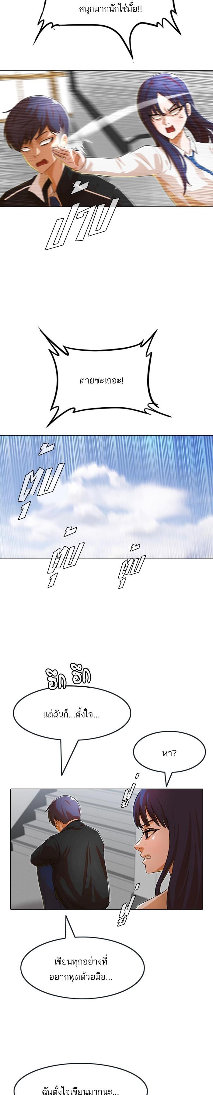 Manga-lc-com อ่านมังงะ อ่านการ์ตูน ออนไลน์ ฟรี Random Chat สาวจากแรนดอมแชต ตอนที่ 1 2 3 4 5 6 7 8 9 10 11 12 13 14 ฟรี ไม่มีโฆษณา Manga-lc - อ่าน มังงะ อ่าน การ์ตูน ออนไลน์ อ่านมังงะ ฟรี
