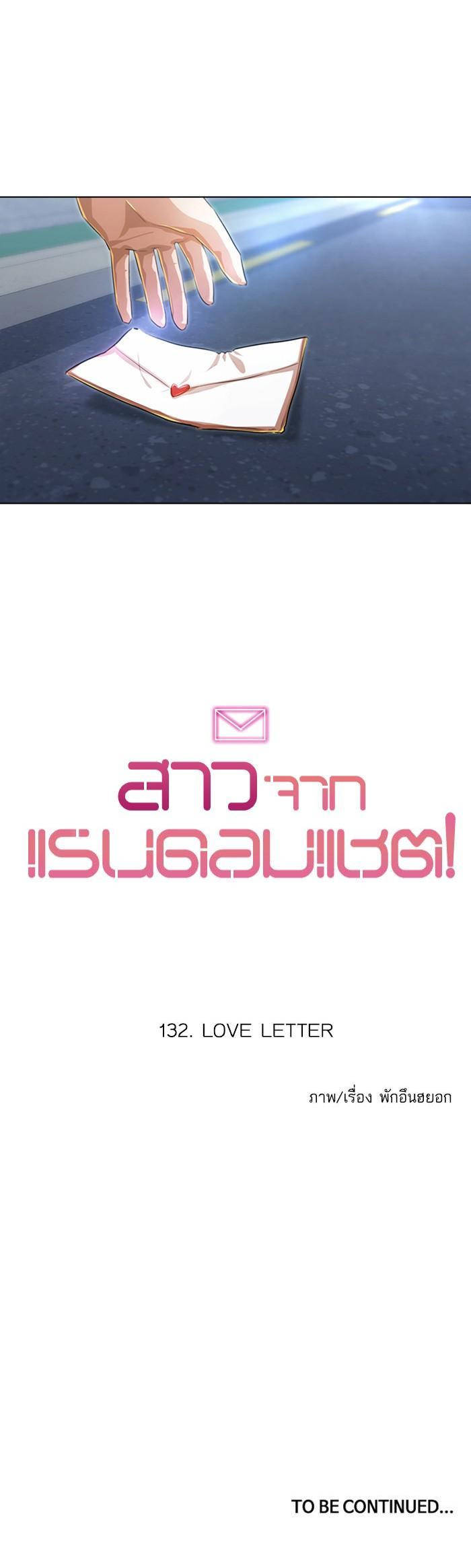 Manga-lc-com อ่านมังงะ อ่านการ์ตูน ออนไลน์ ฟรี Random Chat สาวจากแรนดอมแชต ตอนที่ 1 2 3 4 5 6 7 8 9 10 11 12 13 14 ฟรี ไม่มีโฆษณา Manga-lc - อ่าน มังงะ อ่าน การ์ตูน ออนไลน์ อ่านมังงะ ฟรี