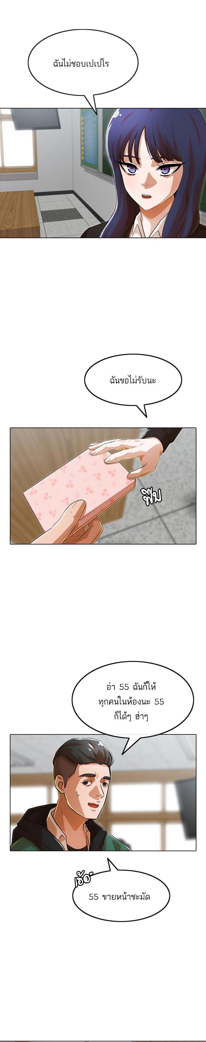 Manga-lc-com อ่านมังงะ อ่านการ์ตูน ออนไลน์ ฟรี Random Chat สาวจากแรนดอมแชต ตอนที่ 1 2 3 4 5 6 7 8 9 10 11 12 13 14 ฟรี ไม่มีโฆษณา Manga-lc - อ่าน มังงะ อ่าน การ์ตูน ออนไลน์ อ่านมังงะ ฟรี