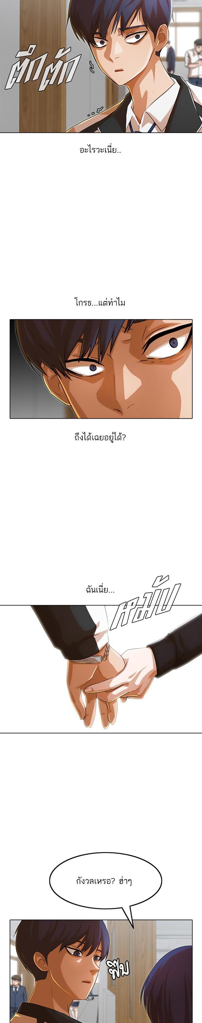 Manga-lc-com อ่านมังงะ อ่านการ์ตูน ออนไลน์ ฟรี Random Chat สาวจากแรนดอมแชต ตอนที่ 1 2 3 4 5 6 7 8 9 10 11 12 13 14 ฟรี ไม่มีโฆษณา Manga-lc - อ่าน มังงะ อ่าน การ์ตูน ออนไลน์ อ่านมังงะ ฟรี