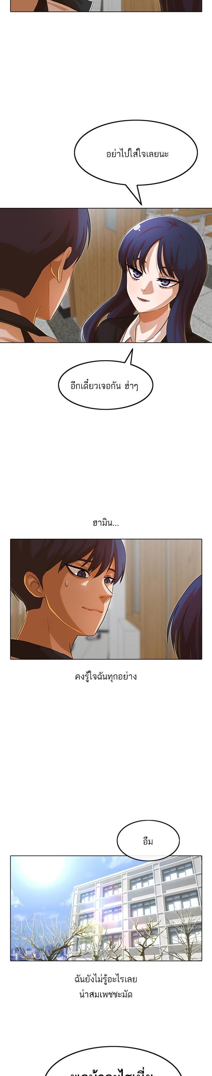 Manga-lc-com อ่านมังงะ อ่านการ์ตูน ออนไลน์ ฟรี Random Chat สาวจากแรนดอมแชต ตอนที่ 1 2 3 4 5 6 7 8 9 10 11 12 13 14 ฟรี ไม่มีโฆษณา Manga-lc - อ่าน มังงะ อ่าน การ์ตูน ออนไลน์ อ่านมังงะ ฟรี