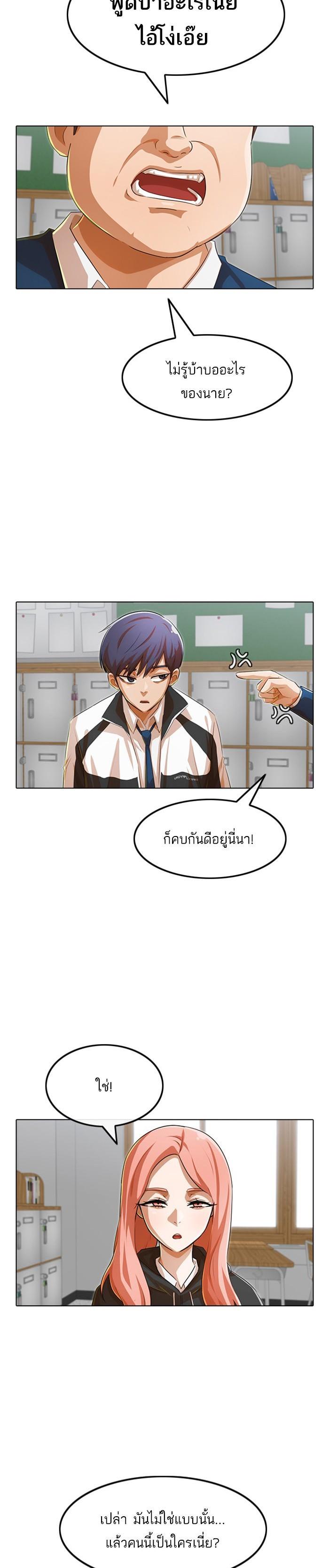 Manga-lc-com อ่านมังงะ อ่านการ์ตูน ออนไลน์ ฟรี Random Chat สาวจากแรนดอมแชต ตอนที่ 1 2 3 4 5 6 7 8 9 10 11 12 13 14 ฟรี ไม่มีโฆษณา Manga-lc - อ่าน มังงะ อ่าน การ์ตูน ออนไลน์ อ่านมังงะ ฟรี