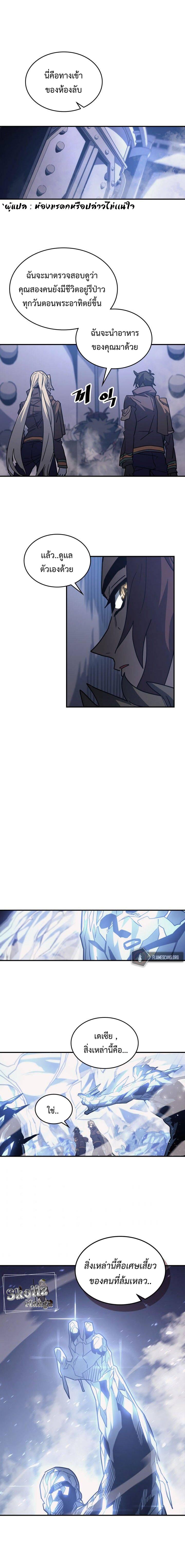 Manga-lc-com อ่านมังงะ อ่านการ์ตูน ออนไลน์ ฟรี A Returner’s Magic Should Be Special ตอนที่ 1 2 3 4 5 6 7 8 9 10 11 12 13 14 ฟรี ไม่มีโฆษณา Manga-lc - อ่าน มังงะ อ่าน การ์ตูน ออนไลน์ อ่านมังงะ ฟรี