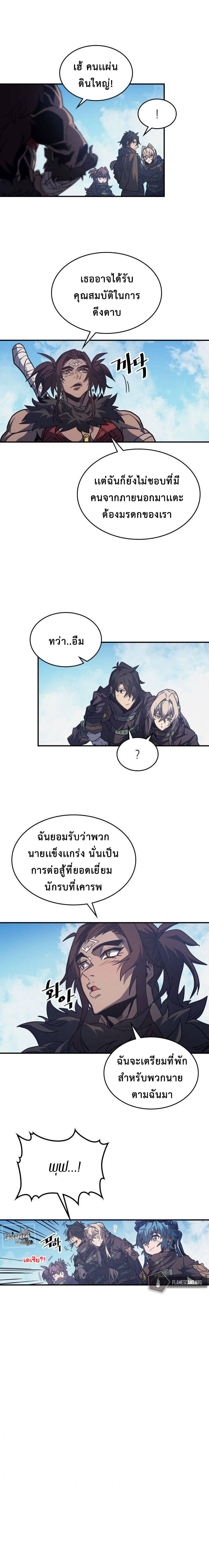 Manga-lc-com อ่านมังงะ อ่านการ์ตูน ออนไลน์ ฟรี A Returner’s Magic Should Be Special ตอนที่ 1 2 3 4 5 6 7 8 9 10 11 12 13 14 ฟรี ไม่มีโฆษณา Manga-lc - อ่าน มังงะ อ่าน การ์ตูน ออนไลน์ อ่านมังงะ ฟรี