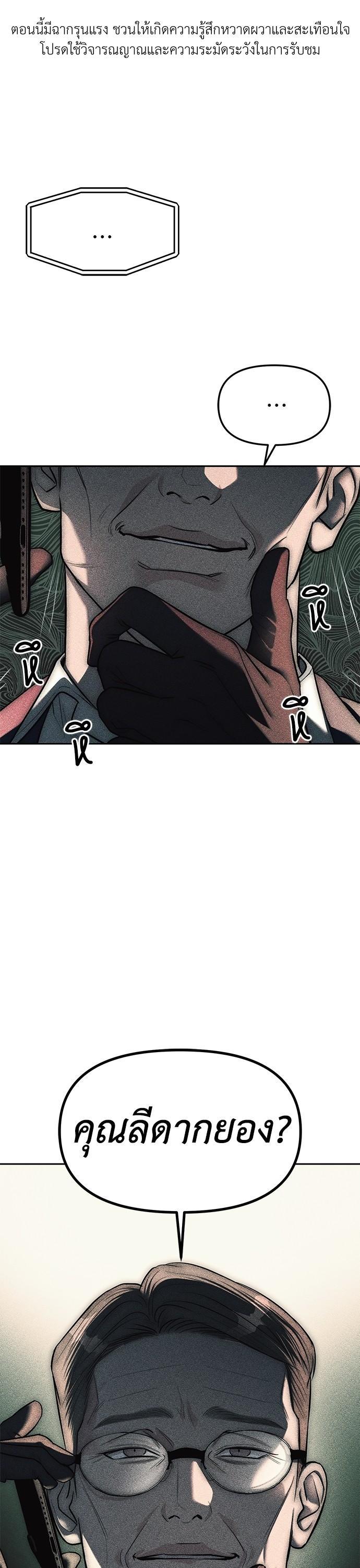 Manga-lc-com อ่านมังงะ อ่านการ์ตูน ออนไลน์ ฟรี Undercover! Chaebol High School ตอนที่ 1 2 3 4 5 6 7 8 9 10 11 12 13 14 ฟรี ไม่มีโฆษณา Manga-lc - อ่าน มังงะ อ่าน การ์ตูน ออนไลน์ อ่านมังงะ ฟรี