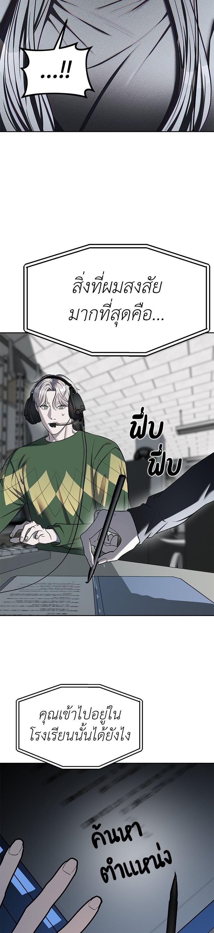 Manga-lc-com อ่านมังงะ อ่านการ์ตูน ออนไลน์ ฟรี Undercover! Chaebol High School ตอนที่ 1 2 3 4 5 6 7 8 9 10 11 12 13 14 ฟรี ไม่มีโฆษณา Manga-lc - อ่าน มังงะ อ่าน การ์ตูน ออนไลน์ อ่านมังงะ ฟรี