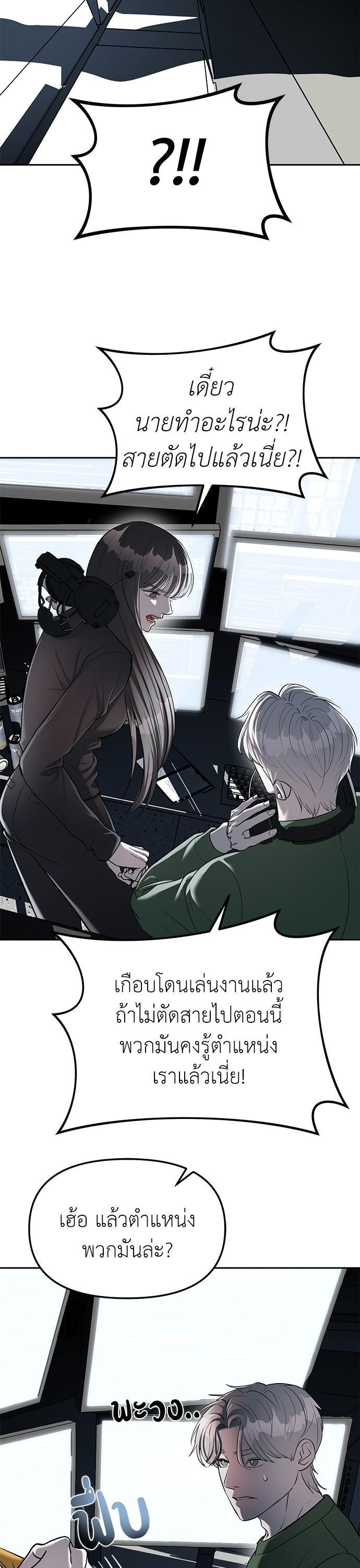 Manga-lc-com อ่านมังงะ อ่านการ์ตูน ออนไลน์ ฟรี Undercover! Chaebol High School ตอนที่ 1 2 3 4 5 6 7 8 9 10 11 12 13 14 ฟรี ไม่มีโฆษณา Manga-lc - อ่าน มังงะ อ่าน การ์ตูน ออนไลน์ อ่านมังงะ ฟรี