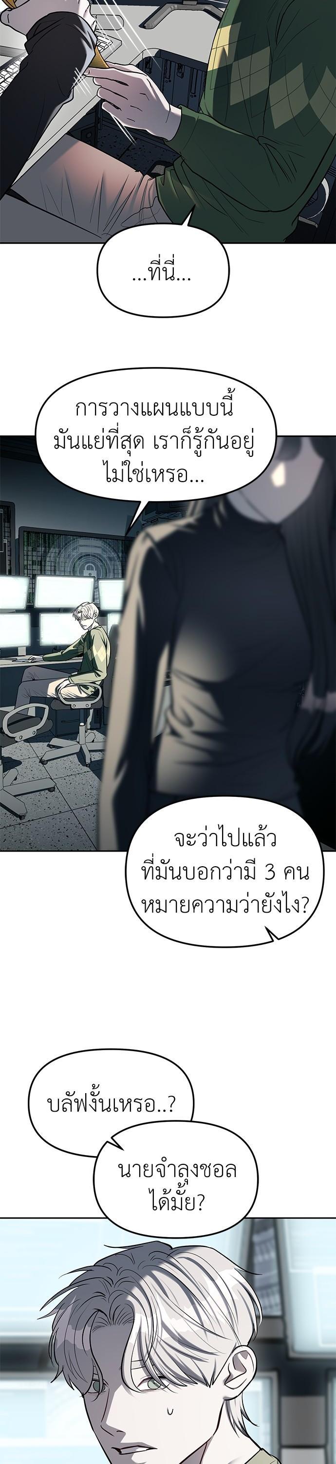 Manga-lc-com อ่านมังงะ อ่านการ์ตูน ออนไลน์ ฟรี Undercover! Chaebol High School ตอนที่ 1 2 3 4 5 6 7 8 9 10 11 12 13 14 ฟรี ไม่มีโฆษณา Manga-lc - อ่าน มังงะ อ่าน การ์ตูน ออนไลน์ อ่านมังงะ ฟรี