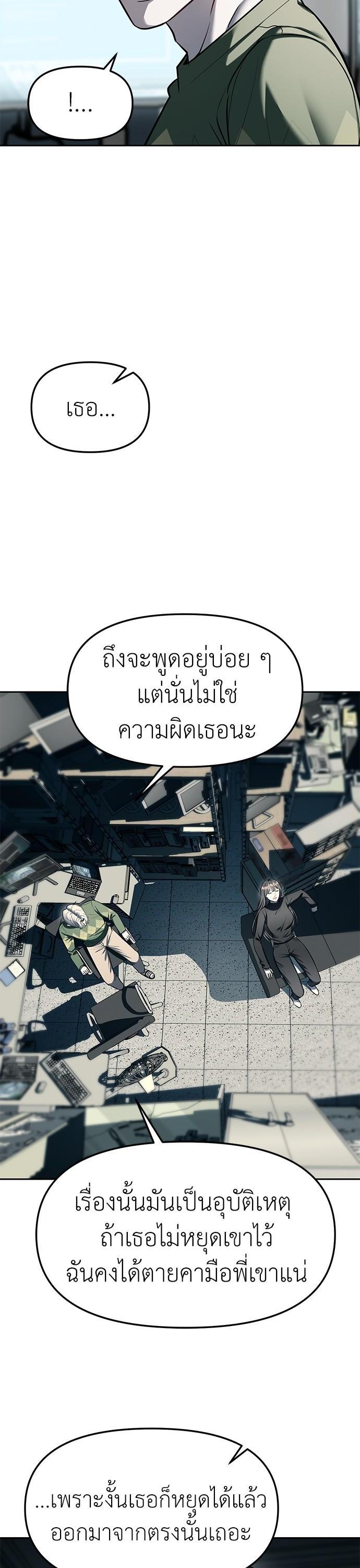 Manga-lc-com อ่านมังงะ อ่านการ์ตูน ออนไลน์ ฟรี Undercover! Chaebol High School ตอนที่ 1 2 3 4 5 6 7 8 9 10 11 12 13 14 ฟรี ไม่มีโฆษณา Manga-lc - อ่าน มังงะ อ่าน การ์ตูน ออนไลน์ อ่านมังงะ ฟรี