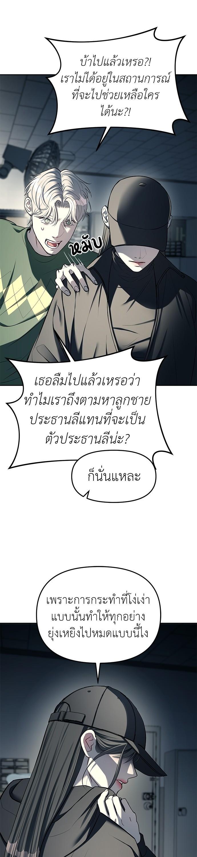 Manga-lc-com อ่านมังงะ อ่านการ์ตูน ออนไลน์ ฟรี Undercover! Chaebol High School ตอนที่ 1 2 3 4 5 6 7 8 9 10 11 12 13 14 ฟรี ไม่มีโฆษณา Manga-lc - อ่าน มังงะ อ่าน การ์ตูน ออนไลน์ อ่านมังงะ ฟรี