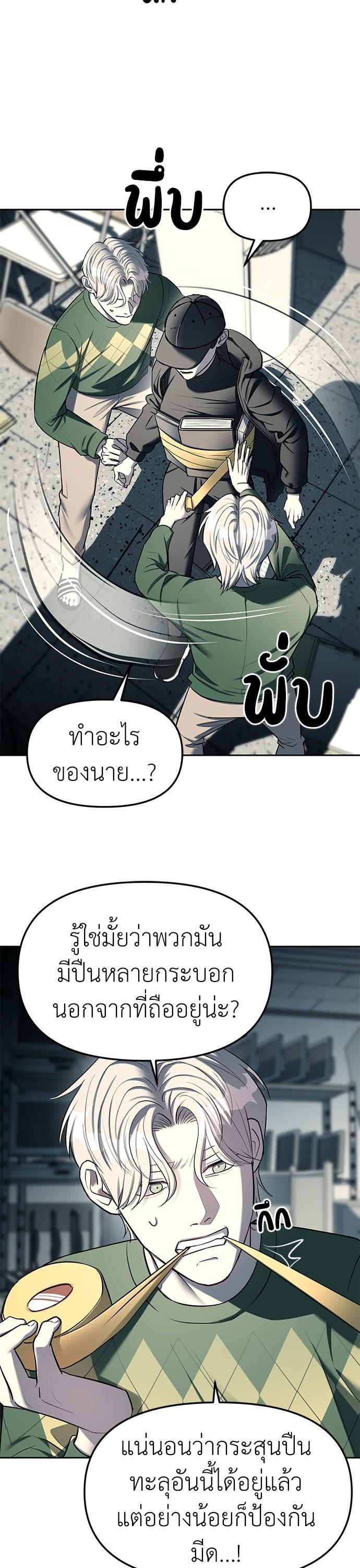 Manga-lc-com อ่านมังงะ อ่านการ์ตูน ออนไลน์ ฟรี Undercover! Chaebol High School ตอนที่ 1 2 3 4 5 6 7 8 9 10 11 12 13 14 ฟรี ไม่มีโฆษณา Manga-lc - อ่าน มังงะ อ่าน การ์ตูน ออนไลน์ อ่านมังงะ ฟรี