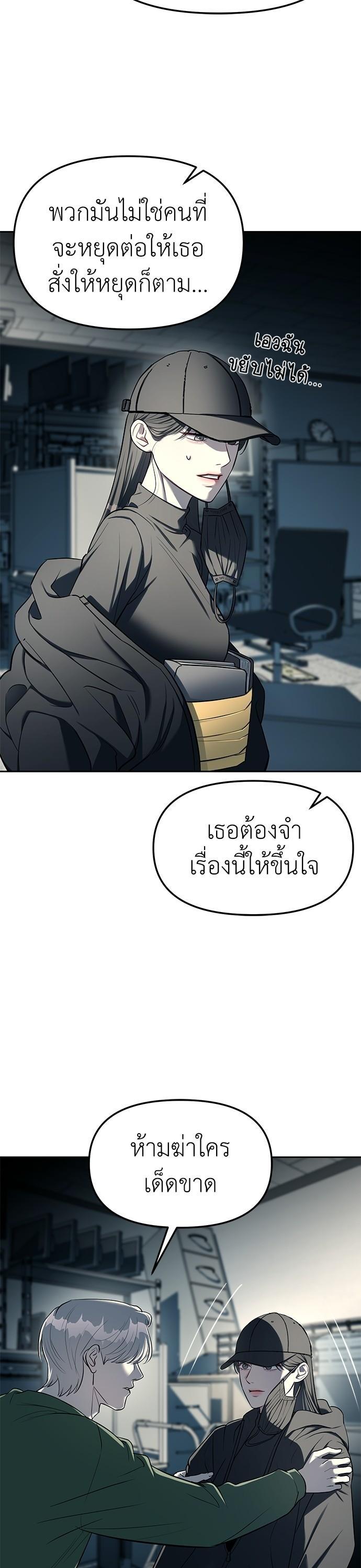 Manga-lc-com อ่านมังงะ อ่านการ์ตูน ออนไลน์ ฟรี Undercover! Chaebol High School ตอนที่ 1 2 3 4 5 6 7 8 9 10 11 12 13 14 ฟรี ไม่มีโฆษณา Manga-lc - อ่าน มังงะ อ่าน การ์ตูน ออนไลน์ อ่านมังงะ ฟรี