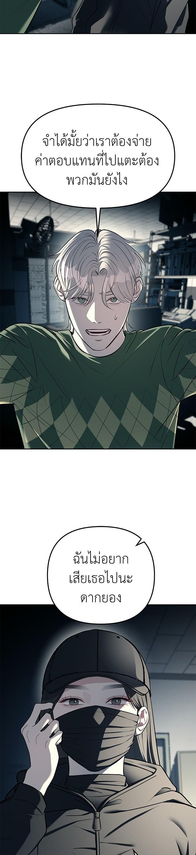 Manga-lc-com อ่านมังงะ อ่านการ์ตูน ออนไลน์ ฟรี Undercover! Chaebol High School ตอนที่ 1 2 3 4 5 6 7 8 9 10 11 12 13 14 ฟรี ไม่มีโฆษณา Manga-lc - อ่าน มังงะ อ่าน การ์ตูน ออนไลน์ อ่านมังงะ ฟรี