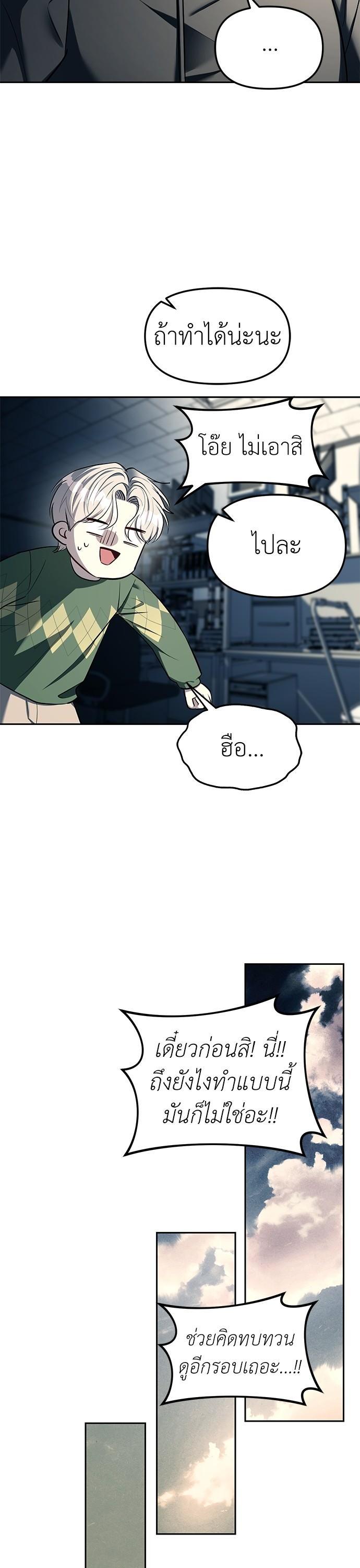 Manga-lc-com อ่านมังงะ อ่านการ์ตูน ออนไลน์ ฟรี Undercover! Chaebol High School ตอนที่ 1 2 3 4 5 6 7 8 9 10 11 12 13 14 ฟรี ไม่มีโฆษณา Manga-lc - อ่าน มังงะ อ่าน การ์ตูน ออนไลน์ อ่านมังงะ ฟรี