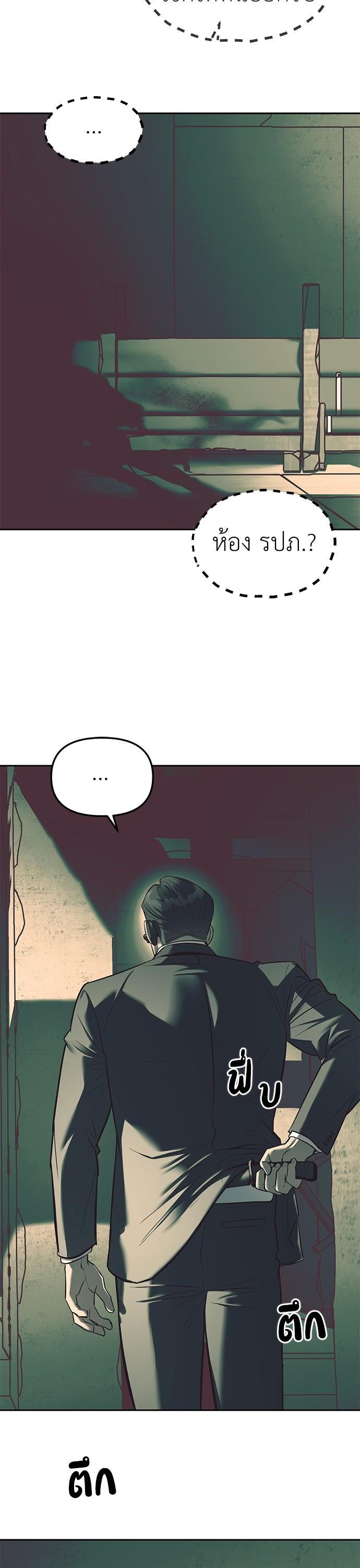 Manga-lc-com อ่านมังงะ อ่านการ์ตูน ออนไลน์ ฟรี Undercover! Chaebol High School ตอนที่ 1 2 3 4 5 6 7 8 9 10 11 12 13 14 ฟรี ไม่มีโฆษณา Manga-lc - อ่าน มังงะ อ่าน การ์ตูน ออนไลน์ อ่านมังงะ ฟรี