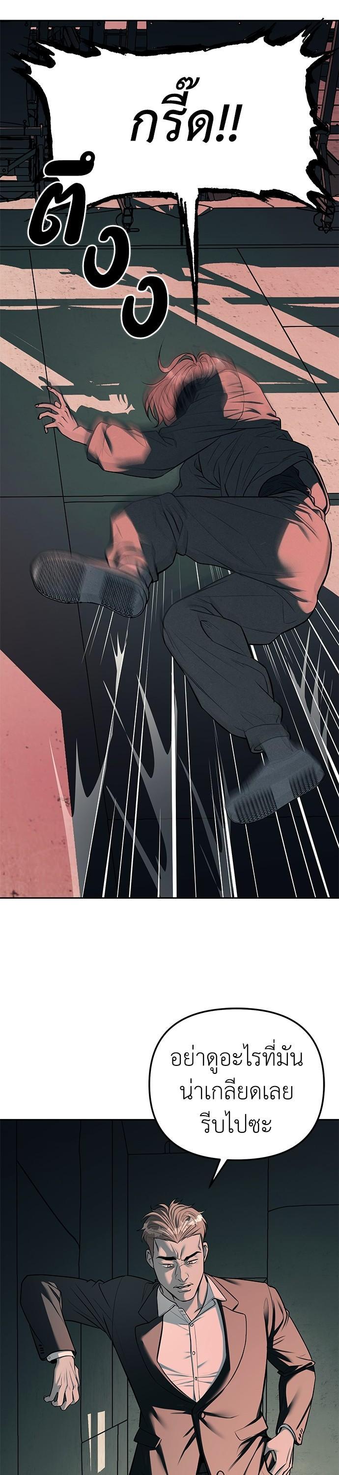 Manga-lc-com อ่านมังงะ อ่านการ์ตูน ออนไลน์ ฟรี Undercover! Chaebol High School ตอนที่ 1 2 3 4 5 6 7 8 9 10 11 12 13 14 ฟรี ไม่มีโฆษณา Manga-lc - อ่าน มังงะ อ่าน การ์ตูน ออนไลน์ อ่านมังงะ ฟรี