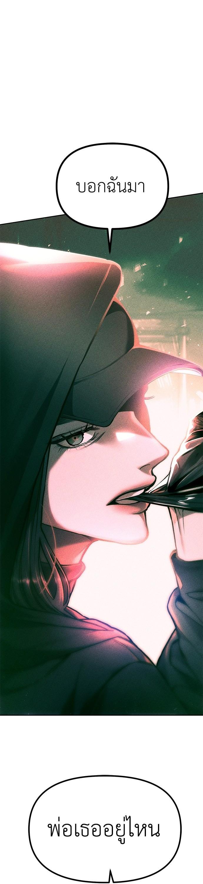 Manga-lc-com อ่านมังงะ อ่านการ์ตูน ออนไลน์ ฟรี Undercover! Chaebol High School ตอนที่ 1 2 3 4 5 6 7 8 9 10 11 12 13 14 ฟรี ไม่มีโฆษณา Manga-lc - อ่าน มังงะ อ่าน การ์ตูน ออนไลน์ อ่านมังงะ ฟรี