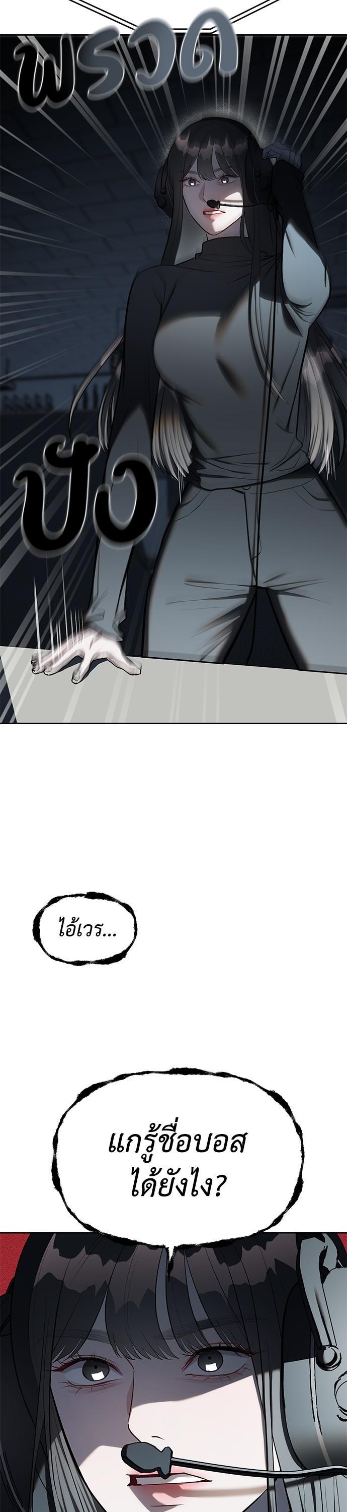 Manga-lc-com อ่านมังงะ อ่านการ์ตูน ออนไลน์ ฟรี Undercover! Chaebol High School ตอนที่ 1 2 3 4 5 6 7 8 9 10 11 12 13 14 ฟรี ไม่มีโฆษณา Manga-lc - อ่าน มังงะ อ่าน การ์ตูน ออนไลน์ อ่านมังงะ ฟรี