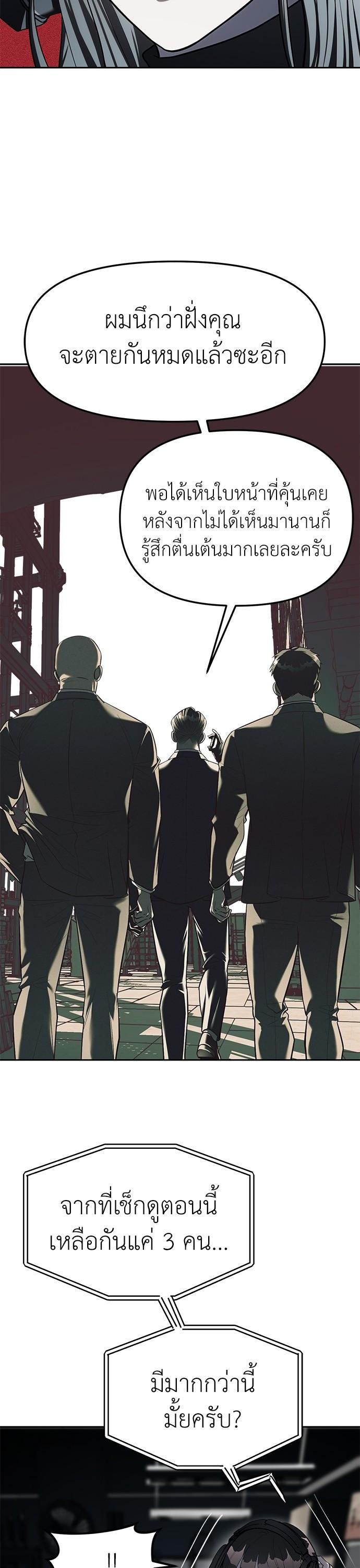 Manga-lc-com อ่านมังงะ อ่านการ์ตูน ออนไลน์ ฟรี Undercover! Chaebol High School ตอนที่ 1 2 3 4 5 6 7 8 9 10 11 12 13 14 ฟรี ไม่มีโฆษณา Manga-lc - อ่าน มังงะ อ่าน การ์ตูน ออนไลน์ อ่านมังงะ ฟรี