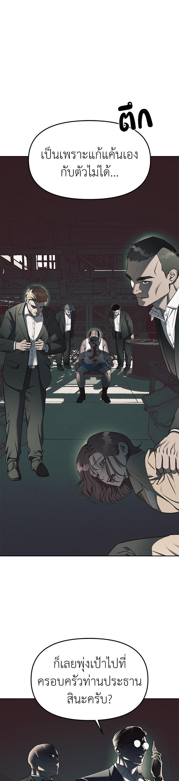 Manga-lc-com อ่านมังงะ อ่านการ์ตูน ออนไลน์ ฟรี Undercover! Chaebol High School ตอนที่ 1 2 3 4 5 6 7 8 9 10 11 12 13 14 ฟรี ไม่มีโฆษณา Manga-lc - อ่าน มังงะ อ่าน การ์ตูน ออนไลน์ อ่านมังงะ ฟรี