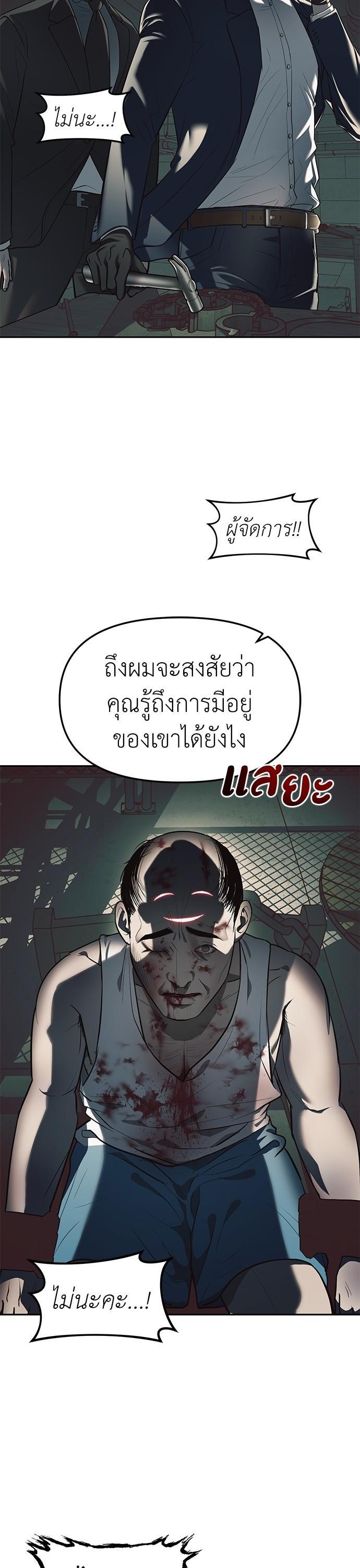 Manga-lc-com อ่านมังงะ อ่านการ์ตูน ออนไลน์ ฟรี Undercover! Chaebol High School ตอนที่ 1 2 3 4 5 6 7 8 9 10 11 12 13 14 ฟรี ไม่มีโฆษณา Manga-lc - อ่าน มังงะ อ่าน การ์ตูน ออนไลน์ อ่านมังงะ ฟรี