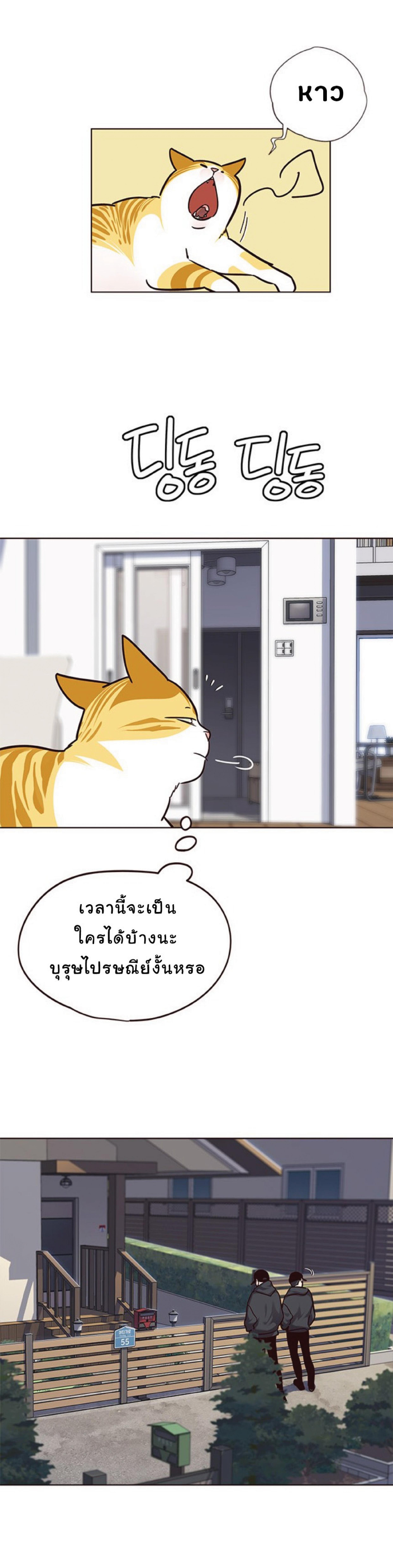 Manga-lc-com อ่านมังงะ อ่านการ์ตูน ออนไลน์ ฟรี Eleceed ตอนที่ 1 2 3 4 5 6 7 8 9 10 11 12 13 14 ฟรี ไม่มีโฆษณา Manga-lc - อ่าน มังงะ อ่าน การ์ตูน ออนไลน์ อ่านมังงะ ฟรี