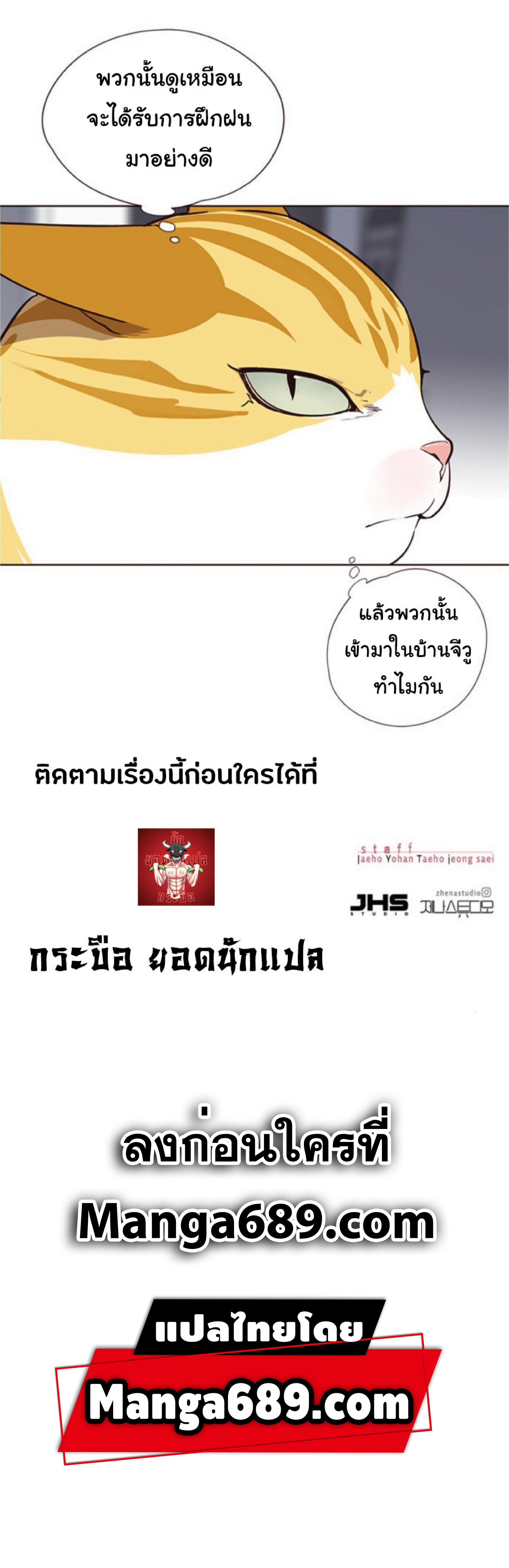 Manga-lc-com อ่านมังงะ อ่านการ์ตูน ออนไลน์ ฟรี Eleceed ตอนที่ 1 2 3 4 5 6 7 8 9 10 11 12 13 14 ฟรี ไม่มีโฆษณา Manga-lc - อ่าน มังงะ อ่าน การ์ตูน ออนไลน์ อ่านมังงะ ฟรี