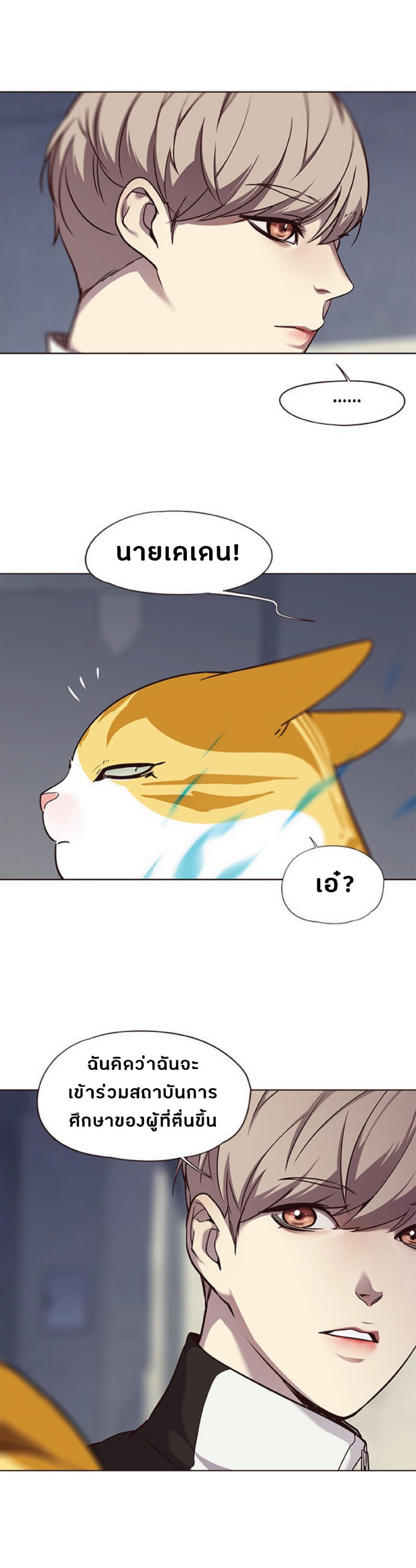 Manga-lc-com อ่านมังงะ อ่านการ์ตูน ออนไลน์ ฟรี Eleceed ตอนที่ 1 2 3 4 5 6 7 8 9 10 11 12 13 14 ฟรี ไม่มีโฆษณา Manga-lc - อ่าน มังงะ อ่าน การ์ตูน ออนไลน์ อ่านมังงะ ฟรี