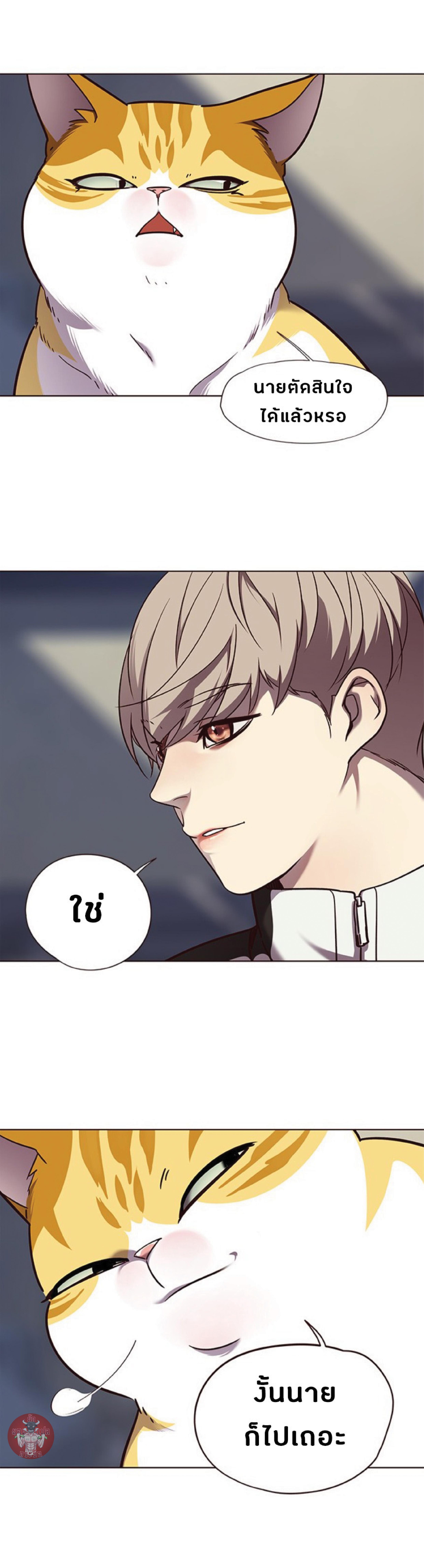 Manga-lc-com อ่านมังงะ อ่านการ์ตูน ออนไลน์ ฟรี Eleceed ตอนที่ 1 2 3 4 5 6 7 8 9 10 11 12 13 14 ฟรี ไม่มีโฆษณา Manga-lc - อ่าน มังงะ อ่าน การ์ตูน ออนไลน์ อ่านมังงะ ฟรี