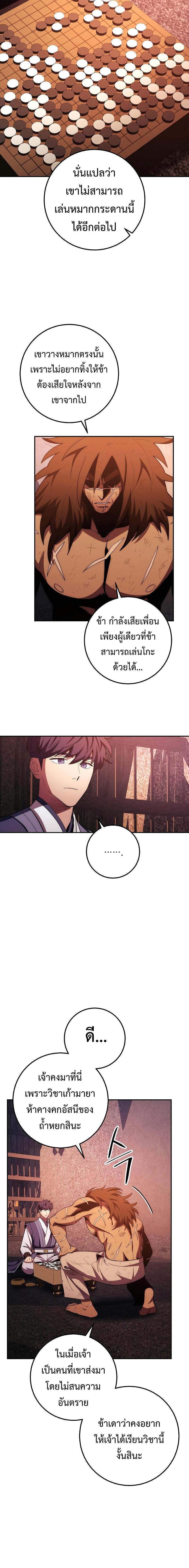 Manga-lc-com อ่านมังงะ อ่านการ์ตูน ออนไลน์ ฟรี Legend of Asura – The Venom Dragon ตอนที่ 1 2 3 4 5 6 7 8 9 10 11 12 13 14 ฟรี ไม่มีโฆษณา Manga-lc - อ่าน มังงะ อ่าน การ์ตูน ออนไลน์ อ่านมังงะ ฟรี