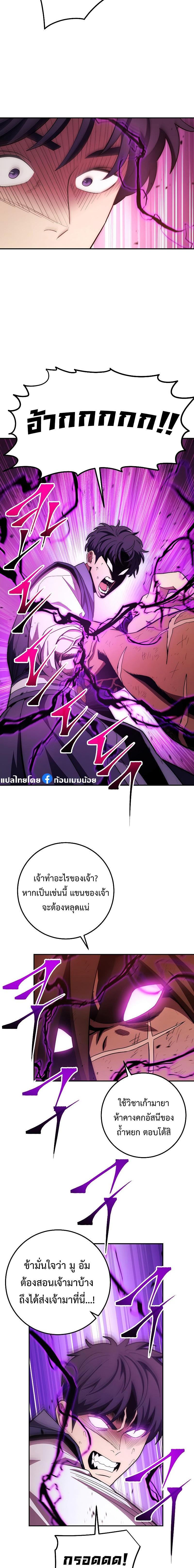 Manga-lc-com อ่านมังงะ อ่านการ์ตูน ออนไลน์ ฟรี Legend of Asura – The Venom Dragon ตอนที่ 1 2 3 4 5 6 7 8 9 10 11 12 13 14 ฟรี ไม่มีโฆษณา Manga-lc - อ่าน มังงะ อ่าน การ์ตูน ออนไลน์ อ่านมังงะ ฟรี