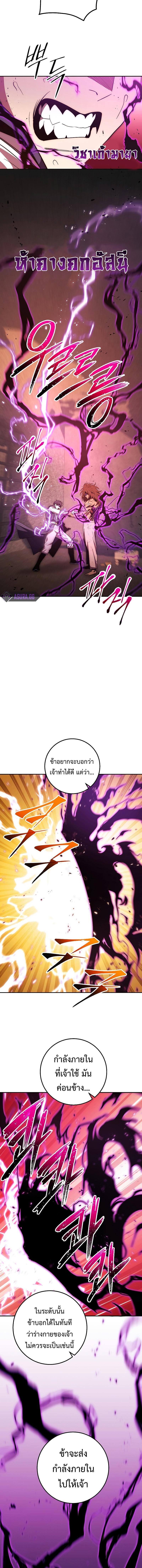 Manga-lc-com อ่านมังงะ อ่านการ์ตูน ออนไลน์ ฟรี Legend of Asura – The Venom Dragon ตอนที่ 1 2 3 4 5 6 7 8 9 10 11 12 13 14 ฟรี ไม่มีโฆษณา Manga-lc - อ่าน มังงะ อ่าน การ์ตูน ออนไลน์ อ่านมังงะ ฟรี