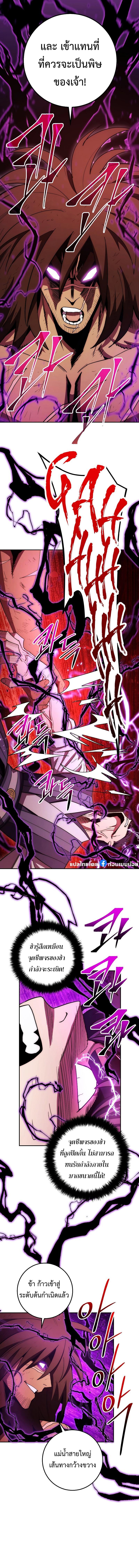 Manga-lc-com อ่านมังงะ อ่านการ์ตูน ออนไลน์ ฟรี Legend of Asura – The Venom Dragon ตอนที่ 1 2 3 4 5 6 7 8 9 10 11 12 13 14 ฟรี ไม่มีโฆษณา Manga-lc - อ่าน มังงะ อ่าน การ์ตูน ออนไลน์ อ่านมังงะ ฟรี