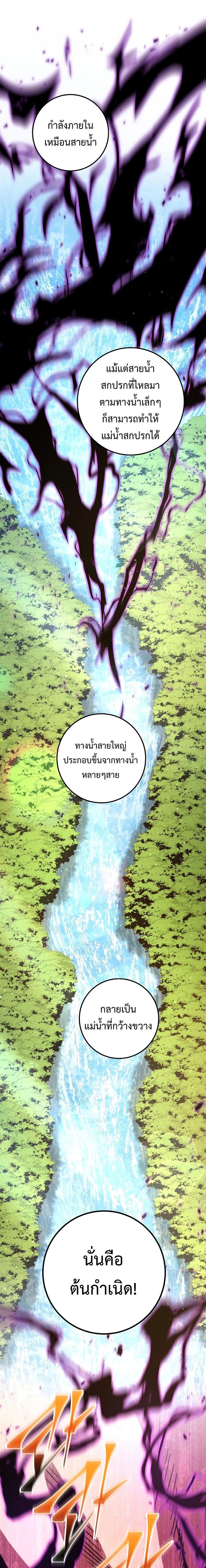 Manga-lc-com อ่านมังงะ อ่านการ์ตูน ออนไลน์ ฟรี Legend of Asura – The Venom Dragon ตอนที่ 1 2 3 4 5 6 7 8 9 10 11 12 13 14 ฟรี ไม่มีโฆษณา Manga-lc - อ่าน มังงะ อ่าน การ์ตูน ออนไลน์ อ่านมังงะ ฟรี