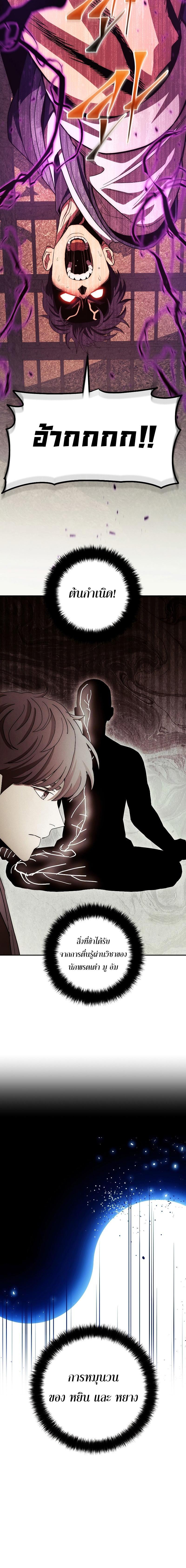 Manga-lc-com อ่านมังงะ อ่านการ์ตูน ออนไลน์ ฟรี Legend of Asura – The Venom Dragon ตอนที่ 1 2 3 4 5 6 7 8 9 10 11 12 13 14 ฟรี ไม่มีโฆษณา Manga-lc - อ่าน มังงะ อ่าน การ์ตูน ออนไลน์ อ่านมังงะ ฟรี