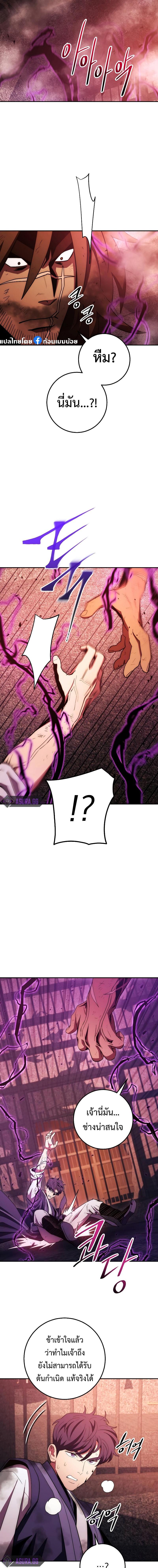 Manga-lc-com อ่านมังงะ อ่านการ์ตูน ออนไลน์ ฟรี Legend of Asura – The Venom Dragon ตอนที่ 1 2 3 4 5 6 7 8 9 10 11 12 13 14 ฟรี ไม่มีโฆษณา Manga-lc - อ่าน มังงะ อ่าน การ์ตูน ออนไลน์ อ่านมังงะ ฟรี