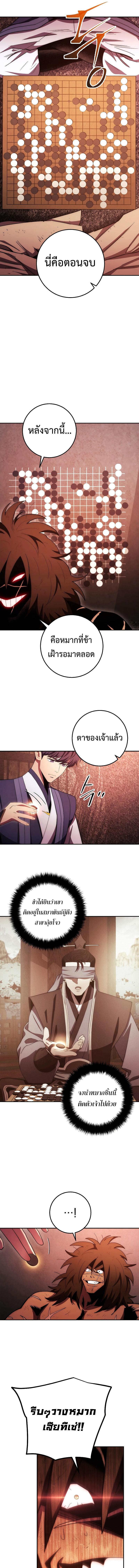 Manga-lc-com อ่านมังงะ อ่านการ์ตูน ออนไลน์ ฟรี Legend of Asura – The Venom Dragon ตอนที่ 1 2 3 4 5 6 7 8 9 10 11 12 13 14 ฟรี ไม่มีโฆษณา Manga-lc - อ่าน มังงะ อ่าน การ์ตูน ออนไลน์ อ่านมังงะ ฟรี