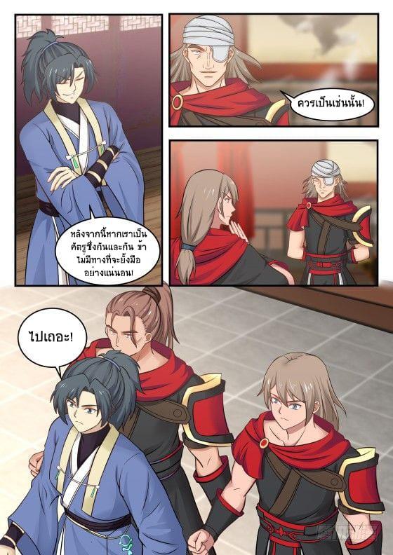 Manga-lc-com อ่านมังงะ อ่านการ์ตูน ออนไลน์ ฟรี Martial Peak ตอนที่ 1 2 3 4 5 6 7 8 9 10 11 12 13 14 ฟรี ไม่มีโฆษณา Manga-lc - อ่าน มังงะ อ่าน การ์ตูน ออนไลน์ อ่านมังงะ ฟรี