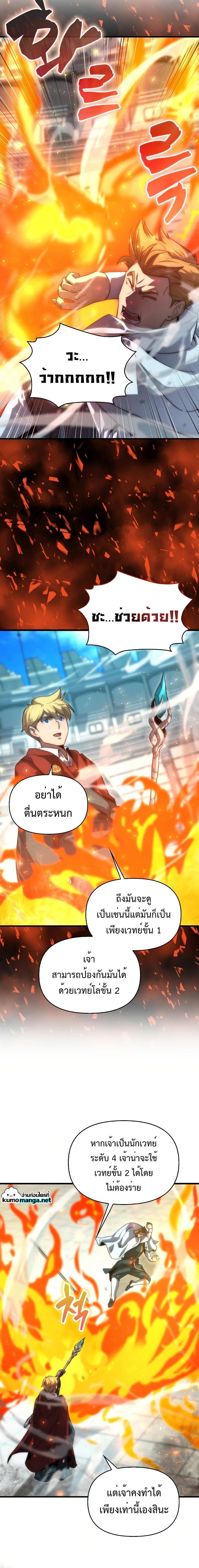 Manga-lc-com อ่านมังงะ อ่านการ์ตูน ออนไลน์ ฟรี 9th Class Sword Master Sword Seeker ตอนที่ 1 2 3 4 5 6 7 8 9 10 11 12 13 14 ฟรี ไม่มีโฆษณา Manga-lc - อ่าน มังงะ อ่าน การ์ตูน ออนไลน์ อ่านมังงะ ฟรี