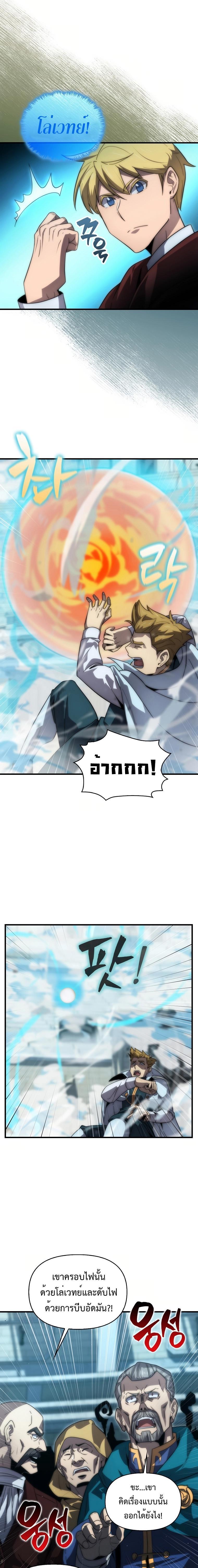 Manga-lc-com อ่านมังงะ อ่านการ์ตูน ออนไลน์ ฟรี 9th Class Sword Master Sword Seeker ตอนที่ 1 2 3 4 5 6 7 8 9 10 11 12 13 14 ฟรี ไม่มีโฆษณา Manga-lc - อ่าน มังงะ อ่าน การ์ตูน ออนไลน์ อ่านมังงะ ฟรี